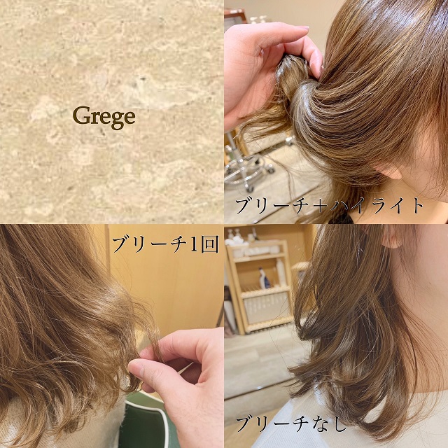 アレンジイメージ00